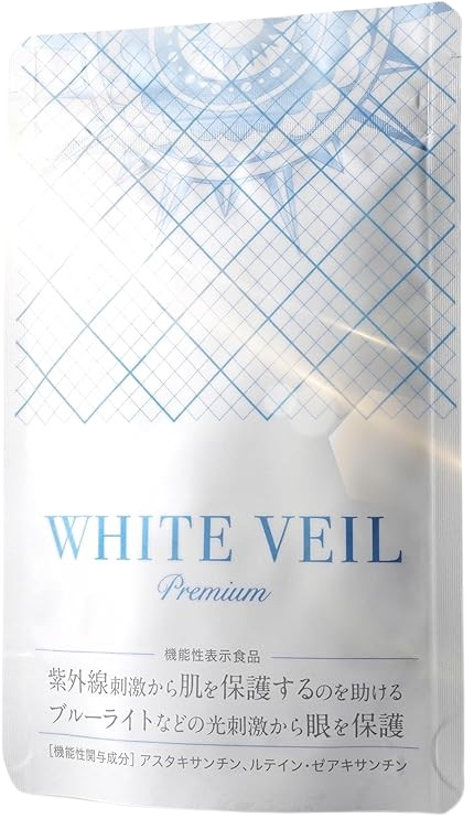 ホワイトヴェールプレミアム WHITE VEIL